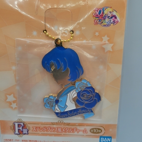 Sailor Mercury Stained glass style metal charm Keychain - Picture 3 of 5